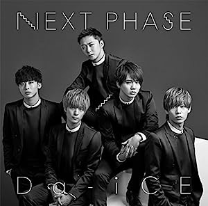 NEXT PHASE(初回限定盤B)(DVD付)(中古品)