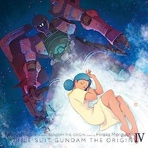 『機動戦士ガンダム　ＴＨＥ　ＯＲＩＧＩＮ　?　運命の前夜』　主題歌「宇宙の彼方で」【数量限定生産盤】(中古品)