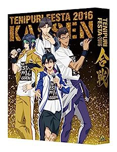 テニプリフェスタ2016 ~合戦~ [Blu-ray](中古品)