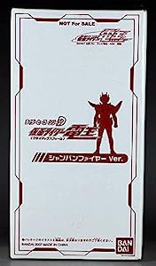 非売品 限定カラー ソフビ RHS 仮面ライダー電王 佐藤健 関俊彦(中古品)