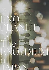 EXO PLANET #3 - The EXO'rDIUM in JAPAN(初回生産限定)(スマプラ対応) [DVD](中古品)