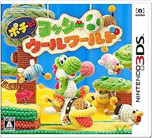 ポチと! ヨッシー ウールワールド - 3DS(中古品)