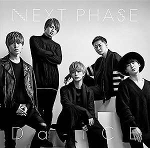 NEXT PHASE(初回限定盤C)(DVD付)(中古品)