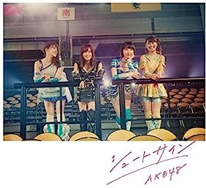 47th Single「シュートサイン Type B」通常盤(中古品)