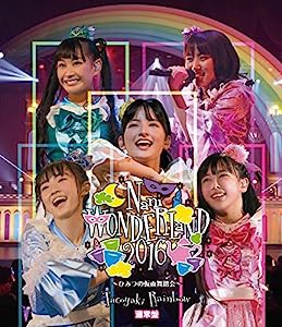 なにわンダーランド2016 ~ひみつの仮面舞踏会~(通常盤) [Blu-ray](中古品)