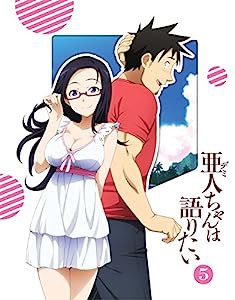 亜人ちゃんは語りたい 5(完全生産限定版) [Blu-ray](中古品)