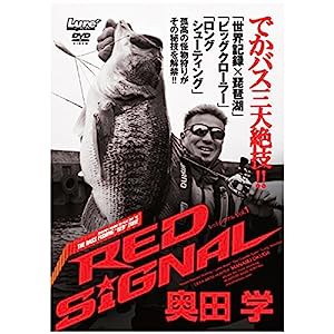 RED SIGNAL [DVD](中古品)