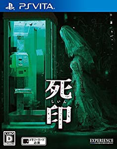 死印 - PSVita(中古品)