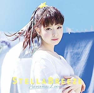 ステラブリーズ(初回生産限定盤)(DVD付)(中古品)