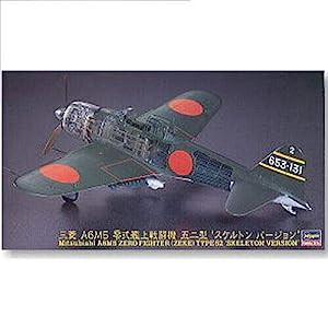 アオシマ 1/48 三菱a6m5 零式艦上戦闘機 五二型の通販｜au PAY マーケット