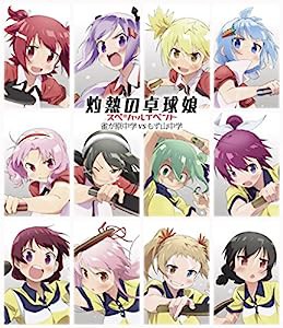 灼熱の卓球娘 スペシャルイベント 雀が原中学VSもず山中学 [Blu-ray](中古品)