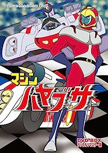 マシンハヤブサ DVD-BOX デジタルリマスター版(中古品)