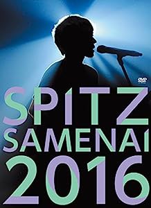 SPITZ JAMBOREE TOUR 2016"醒 め な い"(初回限定盤)(2CD付)[DVD](中古品)