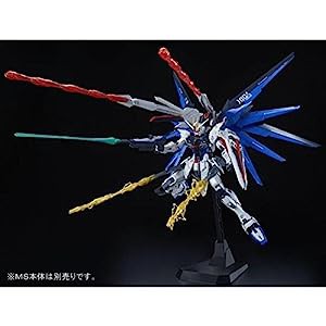 バンダイ MG 1/100 フリーダムガンダム Ver.2.0用 拡張エフェクトセット(中古品)