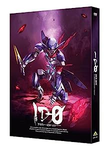 ID-0 DVD BOX 特装限定版(中古品)