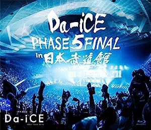 Da-iCE HALL TOUR 2016 -PHASE 5- FINAL in 日本武道館[Blu-ray](中古品)