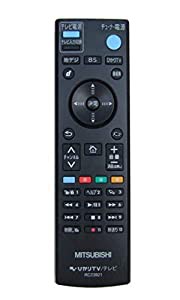 三菱 AM900用 ひかりTV/テレビ リモコン RC23921(中古品)