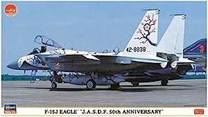 ハセガワ 1/72 航空自衛隊 F-15J イーグル 50周年記念 スペシャルペイント プラモデル 00764(中古品)