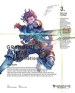 GRANBLUE FANTASY The Animation 3 [Blu-ray](中古品)