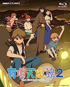 有頂天家族2 Blu-ray BOX 上巻 [Blu-ray](中古品)