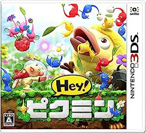 Hey! ピクミン - 3DS(中古品)