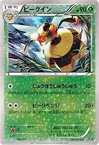 ポケモンカードゲームSM/ビークイン（ミラー仕様）/THE BEST OF XY(中古品)