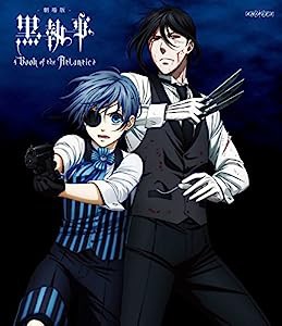 劇場版 黒執事 Book of the Atlantic [Blu-ray](中古品)