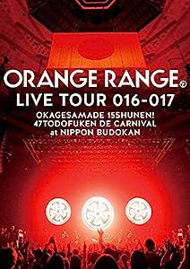 『ORANGE RANGE LIVE TOUR 016-017 ~おかげさまで15周年! 47都道府県 DE カーニバル~ at 日本武道館』 (通常盤) [DVD](中古品)