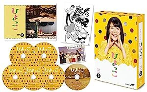 連続テレビ小説 ひよっこ 完全版 ブルーレイ BOX3 [Blu-ray](中古品)