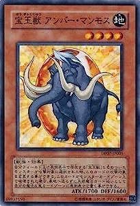 遊戯王/第5期/DP07-JP005　宝玉獣 アンバー・マンモス(中古品)