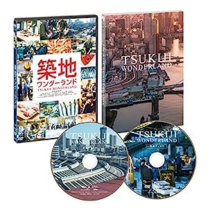 TSUKIJI WONDERLAND(築地ワンダーランド) [Blu-ray](中古品)