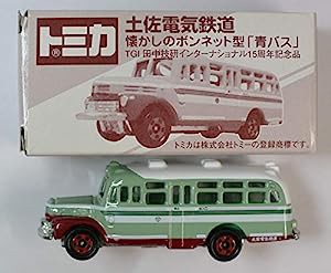 トミカ　土佐電気鉄道　懐かしのボンネット型「青バス」　(中古品)