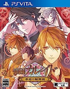 帝國カレイド—革命の輪舞曲— - PSVita(中古品)