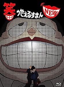 笑ゥせぇるすまんNEW Blu-ray BOX(中古品)