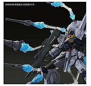 ＭＧ 1/100 プロヴィデンスガンダム用 ドラグーンディスプレイエフェクト(中古品)