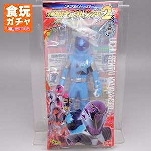 ソフビヒーロー 宇宙戦隊キュウレンジャー2 ［2.コグマスカイブルー］(単品)(中古品)