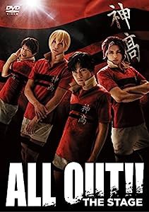 ALL OUT!! THE STAGE [DVD](中古品)