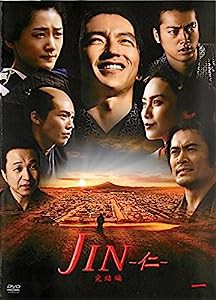 JIN 仁 完結編 1(第1話) [レンタル落ち](中古品)