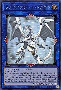 遊戯王OCG ファイアウォール・ドラゴン ホログラフィックレア コード・オブ・ザ・デュエリスト(中古品)