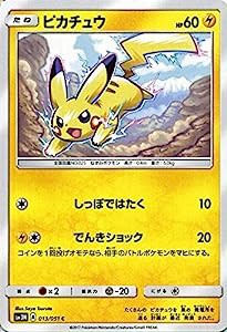 ポケモンカードゲームSM/ピカチュウ（C）/光を喰らう闇(中古品)