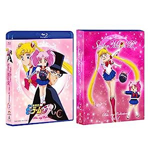 美少女戦士セーラームーンR Blu-ray COLLECTION VOL.1(中古品)