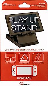 Switch用 プレイアップスタンド (ブラック)(中古品)