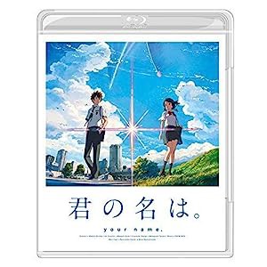 【HMV・Loppi限定】「君の名は。」 Blu-ray スタンダード・エディション +ICカード付き(中古品)