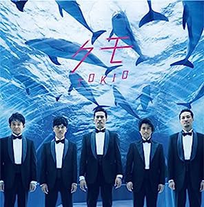 クモ(初回限定盤)(DVD付)(中古品)