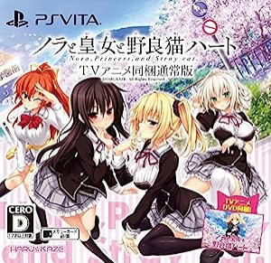 ノラと皇女と野良猫ハート - PSVita(中古品)