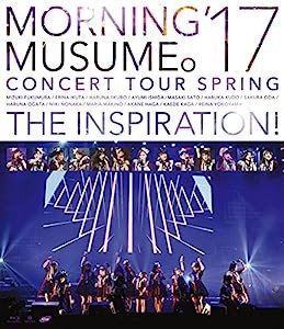 モーニング娘。'17 コンサートツアー春 ~THE INSPIRATION! ~ [Blu-ray](中古品)