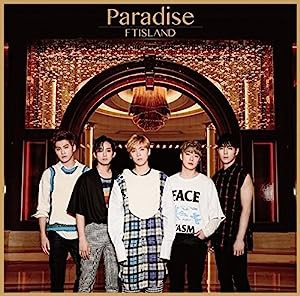 Paradise （初回限定盤B）[CD+DVD](中古品)