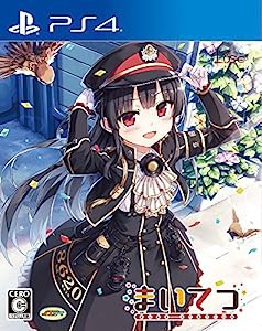 まいてつ -pure station- - PS4(中古品)