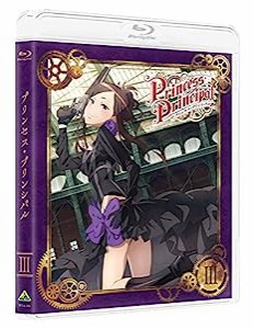 プリンセス・プリンシパル III (特装限定版) [Blu-ray](中古品)