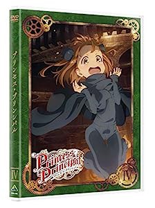 プリンセス・プリンシパル IV [DVD](中古品)